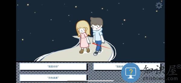 拣爱游戏第一章玩法攻略