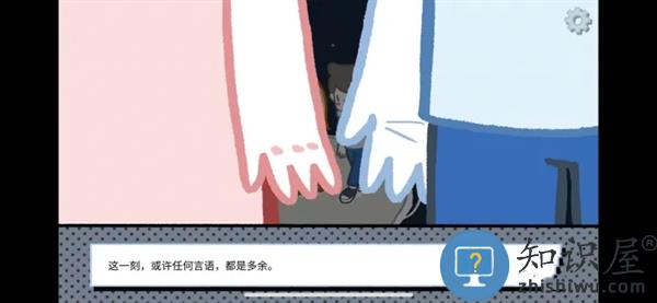 拣爱游戏第一章成就达成攻略