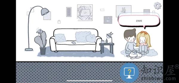 拣爱游戏第一章玩法步骤