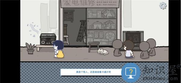 拣爱第二章介绍