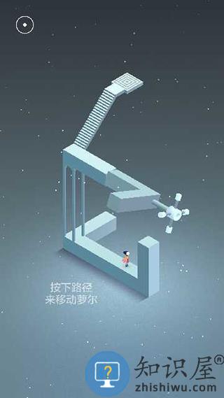 纪念碑谷2怎么玩 纪念碑谷2玩法攻略大全