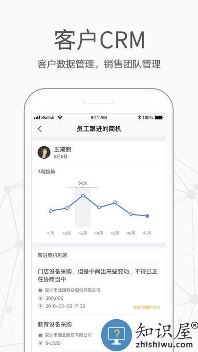 仟客手机端 仟客app下载