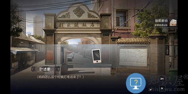 星火筑梦人游戏玩法教程 星火筑梦人手游玩法教程