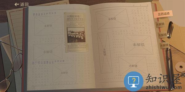 星火筑梦人游戏玩法教程 星火筑梦人手游玩法教程