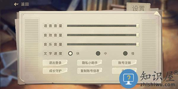 星火筑梦人游戏玩法教程 星火筑梦人手游玩法教程