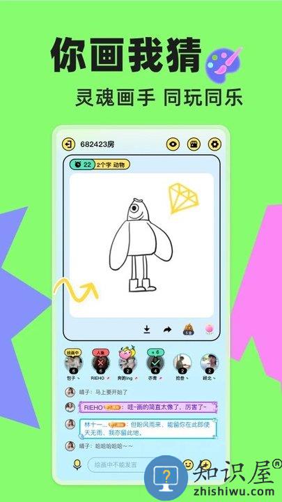 玩吧app官方下载