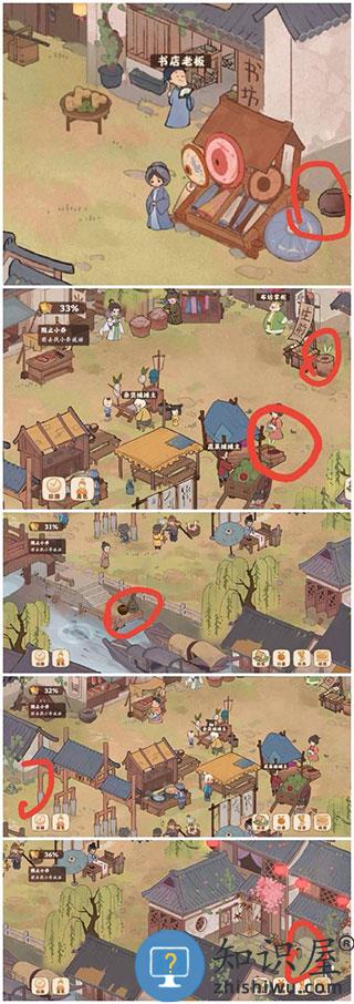 桃源深处有人家游戏全地图挖宝位置汇总