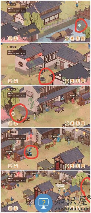 桃源深处有人家游戏全地图挖宝位置汇总