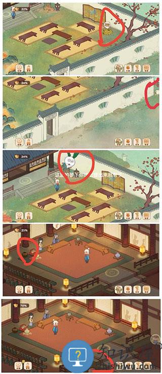 桃源深处有人家游戏全地图挖宝位置汇总