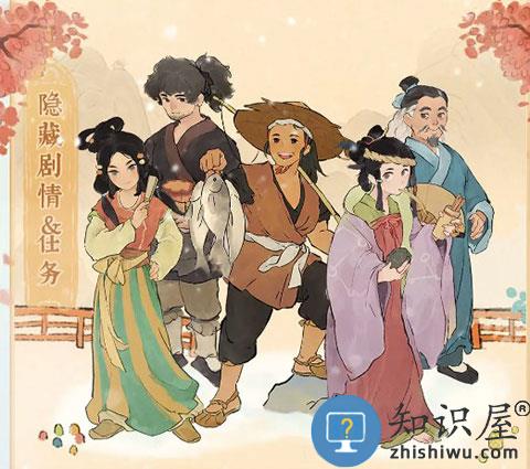 桃源深处有人家桃源乡最新版玩法攻略