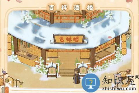 桃源深处有人家桃源乡最新版玩法攻略