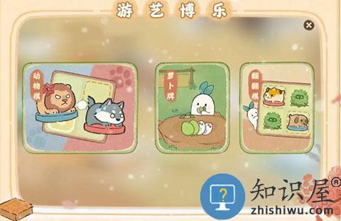 桃源深处有人家桃源乡最新版玩法攻略