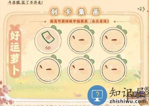 桃源深处有人家桃源乡最新版玩法攻略