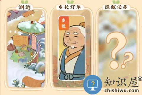 桃源深处有人家桃源乡最新版玩法攻略