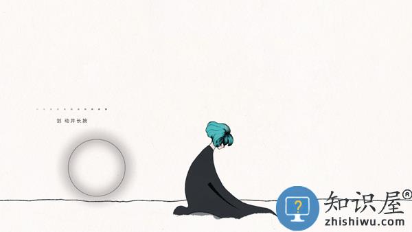 格莉斯的旅程游戏攻略