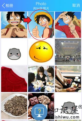 qq背景图更换方法 换qq聊天背景图的步骤