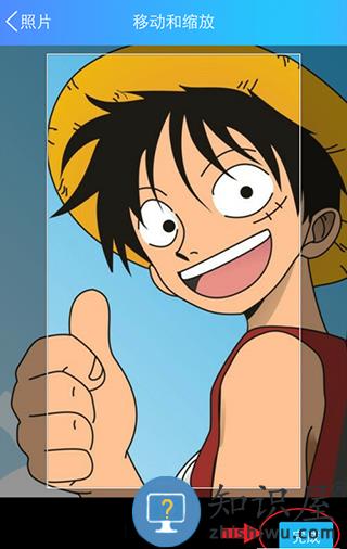 换手机qq聊天背景教程 换qq背景图方法