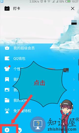 app自动回复设置教程 手机app设置自动回复的方法