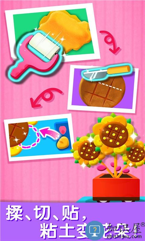 宝宝艺术日记软件下载