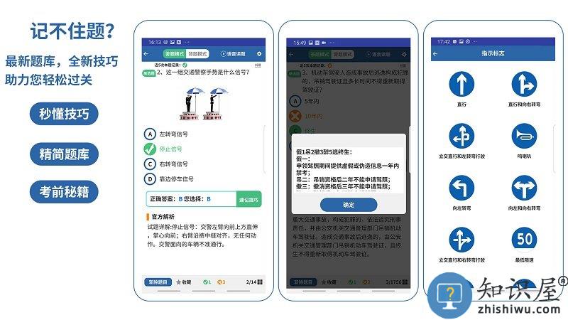 驾考模拟3d练车软件免费下载