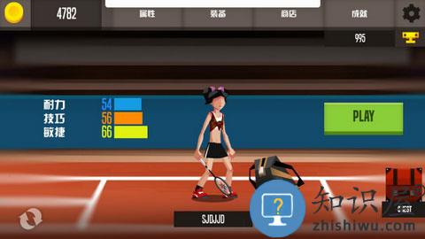 羽毛球高高手手游攻略 羽毛球高高手游戏攻略
