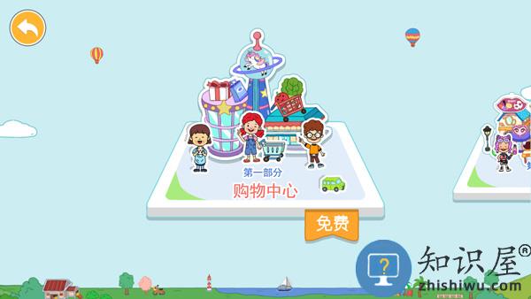 尤雅世界怎么玩新手教程 尤雅世界怎么玩新手教程攻略