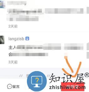 闲鱼最新版 闲鱼app私聊教程