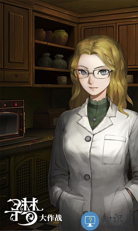 密室逃脱绝境系列10寻梦大作战手游 密室逃脱绝境系列10寻梦大作战正版下载