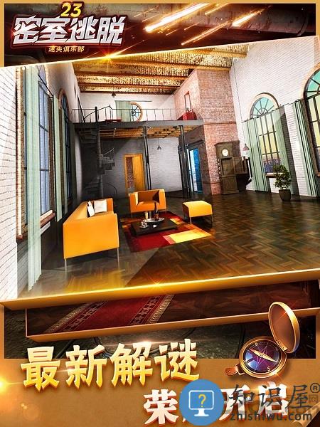 密室逃脱23迷失俱乐部手机版下载