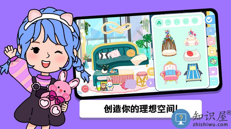 尤雅世界忙忙碌碌的生活游戏2024 尤雅世界忙忙碌碌的生活安卓下载