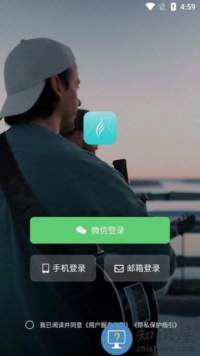 恩雅音乐使用教程 恩雅音乐使用说明