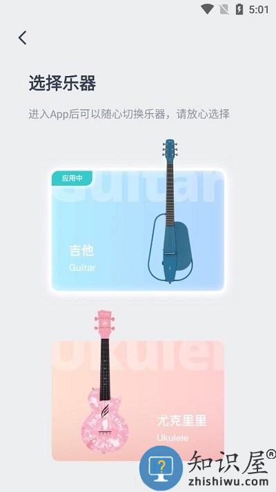 恩雅音乐使用说明 恩雅音乐使用教程