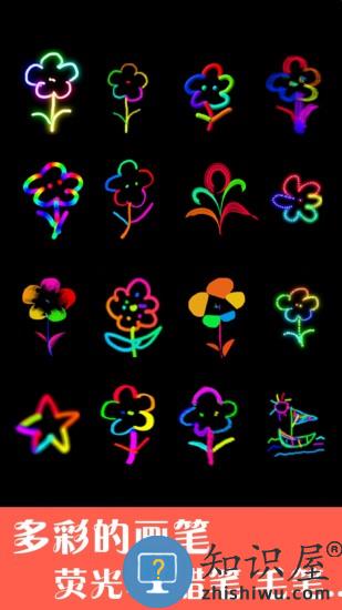 孩子画画下载安装软件