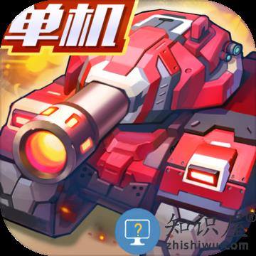 合金机兵手游最新版下载v2.4.93 安卓手机版