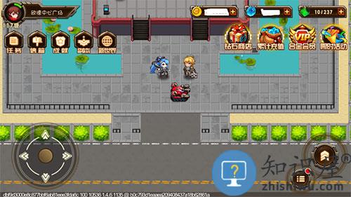 合金机兵新手攻略