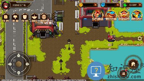 合金机兵新手攻略