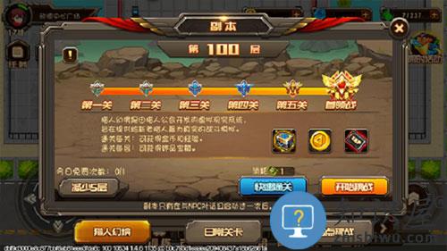 合金机兵新手攻略