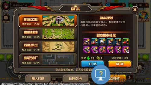 合金机兵新手攻略