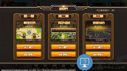 合金机兵新手攻略