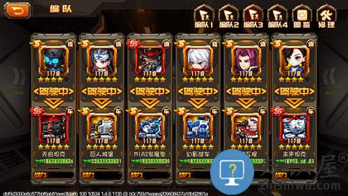 合金机兵新手攻略