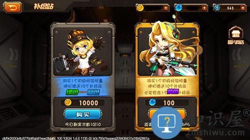 合金机兵新手攻略