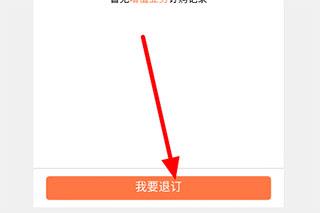 沃阅读app退订方法 沃阅读app退订说明