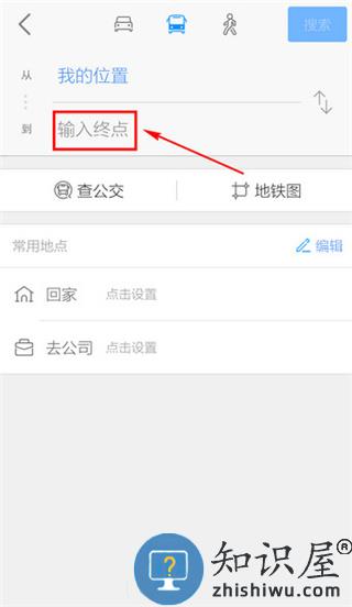 高德导航路线查询步骤 高德导航路线查询方法
