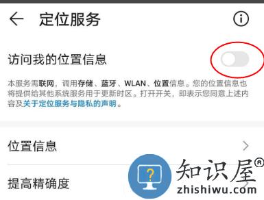高德地图最新版本 高德地图怎么添加店铺位置