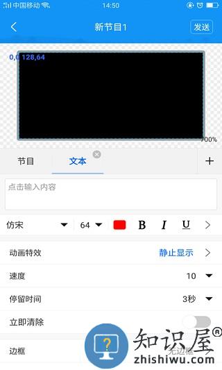 屏掌控手机使用教程 屏掌控手机使用教程