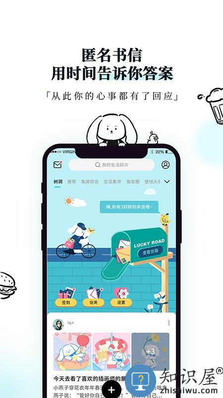 moodiary最新版 moodiary手机版下载