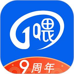 一喂顺风车司机版app下载v9.0.3 安卓版