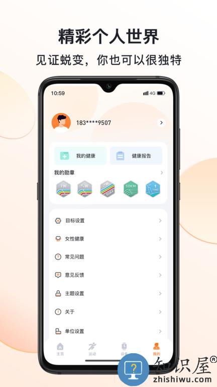 mactivepro下载官方版