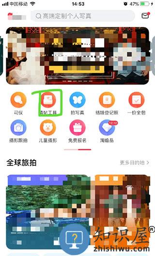 婚礼纪怎么做电子请帖 婚礼纪怎么做电子请帖