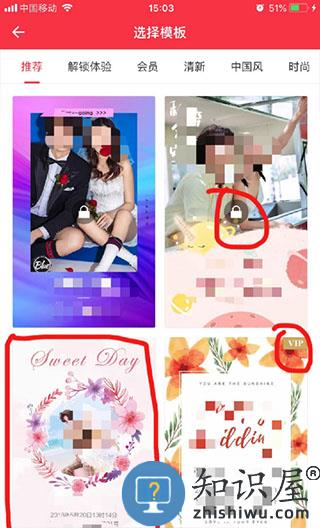 婚礼纪怎么做电子请帖 婚礼纪怎么做电子请帖